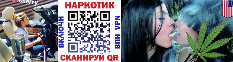 Наркошоп Городовиковск АМФЕТАМИН  A PVP  ГАШ  Канабис 