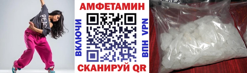 наркошоп  Городовиковск  Амфетамин VHQ 