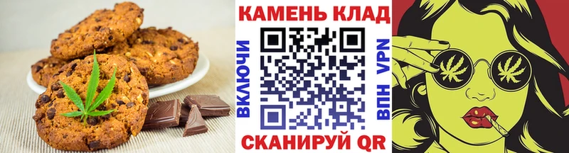 Cannafood конопля  Городовиковск 