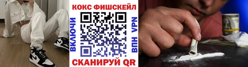 даркнет сайт  Городовиковск  Cocaine 99% 