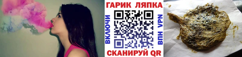 ГАШ VHQ  кракен вход  Городовиковск  купить  