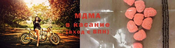 марки lsd Балабаново