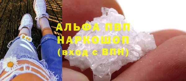 амфетамин Балахна