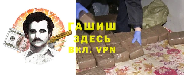 амфетамин Балахна