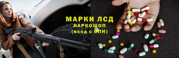 амфетамин Балахна
