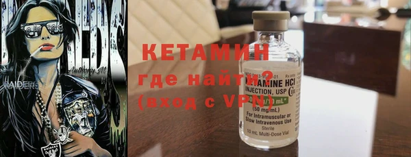 марки lsd Балабаново