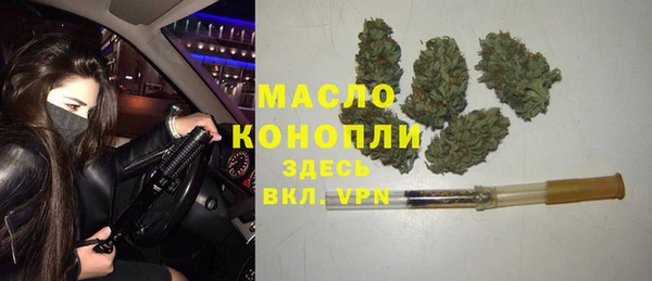 марки lsd Балабаново