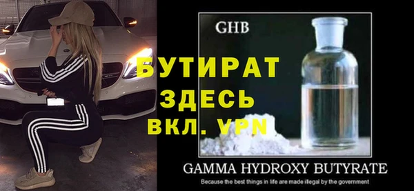 винт Баксан