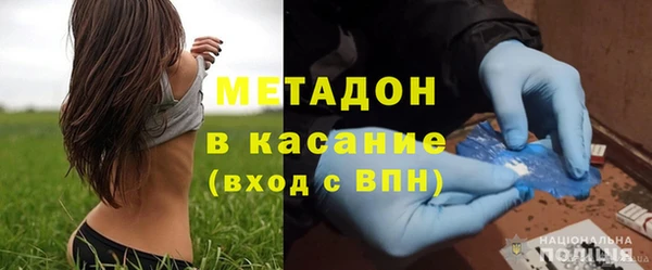 марки lsd Балабаново