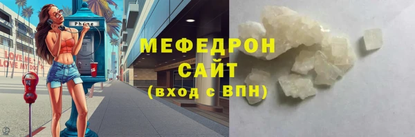 амфетамин Балахна