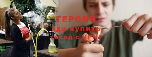 марки lsd Балабаново