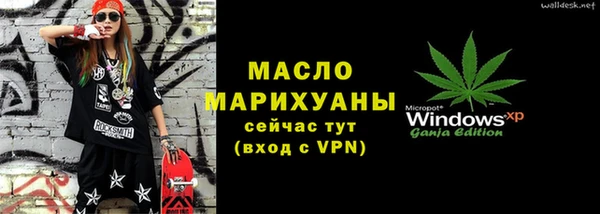 марки lsd Балабаново