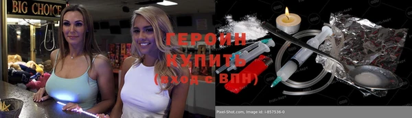амфетамин Балахна