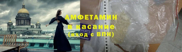 марки lsd Балабаново