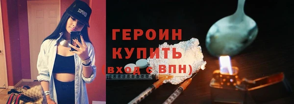 амфетамин Балахна
