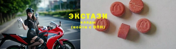 марки lsd Балабаново