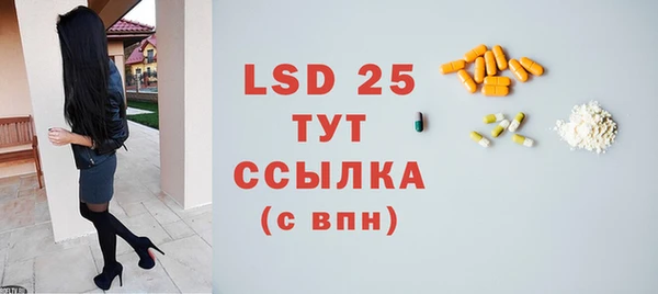 винт Баксан