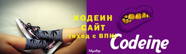 амфетамин Балахна