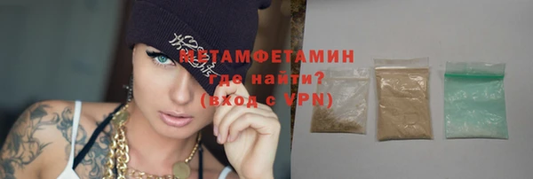 амфетамин Балахна