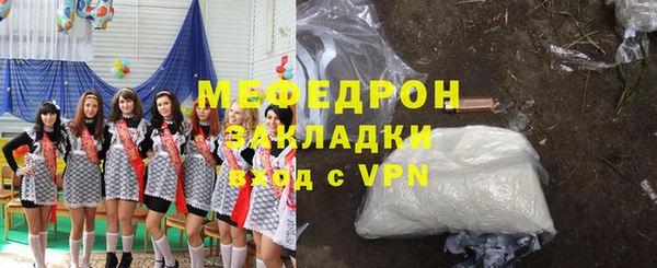 марки lsd Балабаново