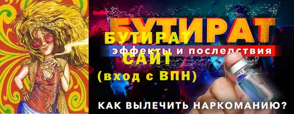 марки lsd Балабаново