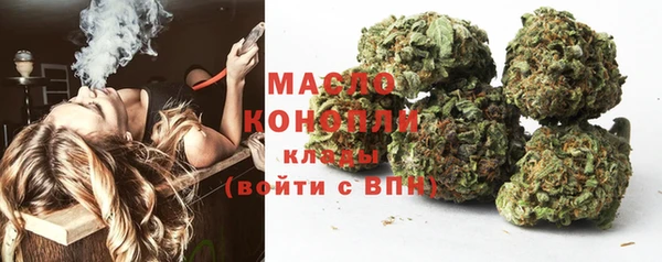 марки lsd Балабаново