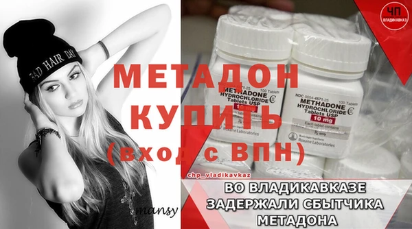 амфетамин Балахна