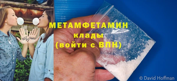 марки lsd Балабаново