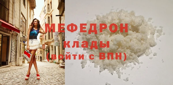 марки lsd Балабаново