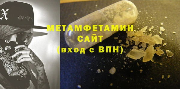 амфетамин Балахна