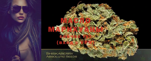 марки lsd Балабаново