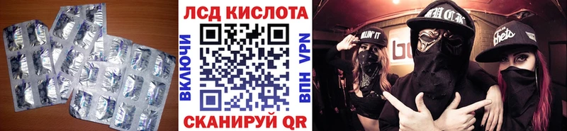 Лсд 25 экстази ecstasy  Городовиковск 