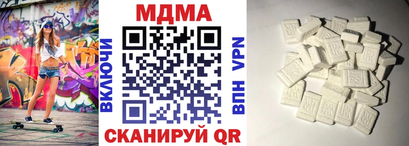 как найти наркотики  ОМГ ОМГ маркетплейс  МДМА молли  Городовиковск 