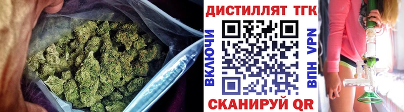 ТГК вейп с тгк  кракен ССЫЛКА  Городовиковск 